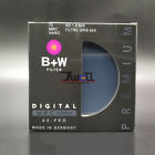 1089229 Solid Neutral Density Nd Filter 4012240500000