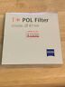 1856-327 Zeiss Lnib Circular Polarizer Filter
