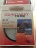 241665835 Quantaray Uv Photo Video Filter Glass Lens Protector 081097245833