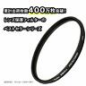 Pro1d 252772 Kenko Protector Camera Lens Filte New 4961607252772