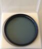65-1065309 Mm Polarizing Circular Filter