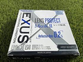 Exus 957638150187 86mm Up Filter For Sony 28-70 F2 And Similar Lenses