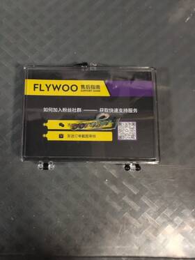 O4-pro Flywoo O4 Pro Nd Filters Uv Lens Only 3 Pcs New Open Box #54 O4-pro Flywoo O4 Pro Nd Filters Uv Lens Only 3 Pcs New Open Box #54