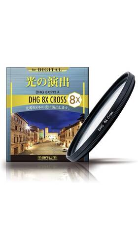 078085 Marumi Camera Lens Cross Filter Dhg 8x For Digital 55mm