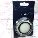 Panasonic Lumix Camera Lens Protector DMW-LMC46 46MM 83669 Japan Import. Fixed Price $29.75.