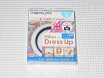 Marumi 46MM Pearl Blue Lens Protector Filter New Unopened. Fixed Price $78.99.