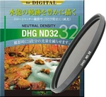 Marumi Filter 58MM Dhg ND32 For Light Intensity Adjustment. Fixed Price $34.84.