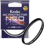 Kenko Camera Lens Protection Filter 37MM - 105MM New Sealed Japan. Fixed Price $118.00.