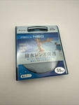 Kenko 55MM Water-repellent Lens Filter PRO1D Protector Neo 815526 Made In Japan. Fixed Price $25.00.