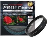 Kenko PRO1D Ac Close-up NO.3 Lens Filter 49-77MM Multiple Sizes Fr Japan. Fixed Price $54.22.