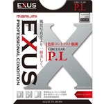 New Marumi 67MM Exus Circular Polarizer Filter Cpl Professional Type. Fixed Price $66.47.