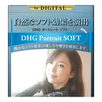 Marumi Soft Filter 77MM Dhg Portrait Effect Made In Japan New. Fixed Price $46.73.