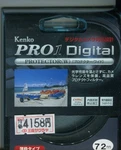 Kenko 72MM PRO1 Wide Uv Protector Filter Thin Ultra Hd Used. Fixed Price $86.99.
