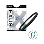 Marumi Exus Lens Filter 67MM (for Protection) 091114. Fixed Price $54.66.