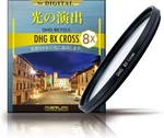 Marumi Camera Lens Cross Filter Dhg 8X For Digital 55MM 078085. Fixed Price $46.00.