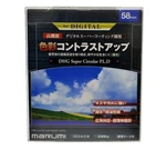 Marumi 58MM Dhg Super Circular Pl Filter Enhances Contrast Eliminates. Fixed Price $92.94.