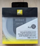 Nikon Circular Polarizing Filter Ii 62MM. Fixed Price $110.00.