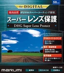 Marumi Dhg Super Mc Lens Protect Slim Safety Filter 58MM Japan. Fixed Price $40.66.