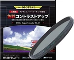 Marumi 68024 Dhg Super Circular P.l.d 43MM Polarizing Filter Camera Japan #Z03. Fixed Price $103.27.