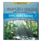 Marumi Soft Filter 46MM Dhg Fantasy Effect Made In Japan 062343 New. Fixed Price $36.82.