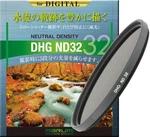 Marumi Filter 40.5MM Dhg ND32 For Light Intensity Adjustment. Fixed Price $42.17.
