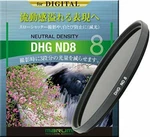 Marumi Filter Dhg ND8 58MM For Light Intensity Adjustment New From Japan. Fixed Price $41.50.