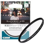 Kenko Black Mist NO.05 Filter 82MM Soft Focus Cinematic Camera Lens Japan. Fixed Price $107.49.