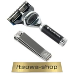 Suwada Travel Set Black Nail Clipper Mini &amp Razor Genuine New. Fixed Price $182.59.