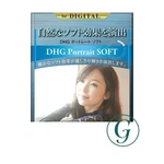 Marumi Soft Filter 46MM Dhg Portrait Effect Made In Japan. Fixed Price $32.54.