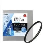 Kenko 95S PRO1D Lotus Ii Protector Protective Filter 95MM. Fixed Price $200.00.