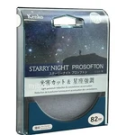 New Kenko 82MM Starry Night Prosofton Filter For Astrophotography. Fixed Price $123.99.