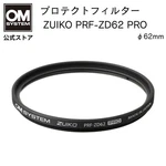 PRF-ZD62 Official Om System Protect Filter 62MM "m.zuiko ED12-40MM F2.8 Pro". Fixed Price $86.94.