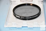 Sunpak 67MM Circular Polarizer (cpl) Lens Filter For Digital Camera. Fixed Price $15.19.