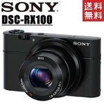 Sony Cyber-shot DSC-RX100 Compact Camera F1.8 Zeiss Lens New 1.0" Cmos Typical. Fixed Price $931.99.