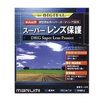 New Marumi 58MM Dhg Super Lens Filter Protector - Mad In Japan. Fixed Price $35.59.