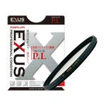 Marumi EXS58CIR 58MM Exus Circular P.l Filter Polarizer Cpl 92098 Japan. Fixed Price $72.33.