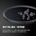 Hakuba Xc-pro Extreme Circular Pl Filter Professional 37-82MM Size Selectable. Fixed Price $83.99.