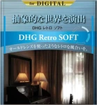Marumi Soft Filter 52MM Dhg Retro Effect Made In Japan. Fixed Price $28.95.